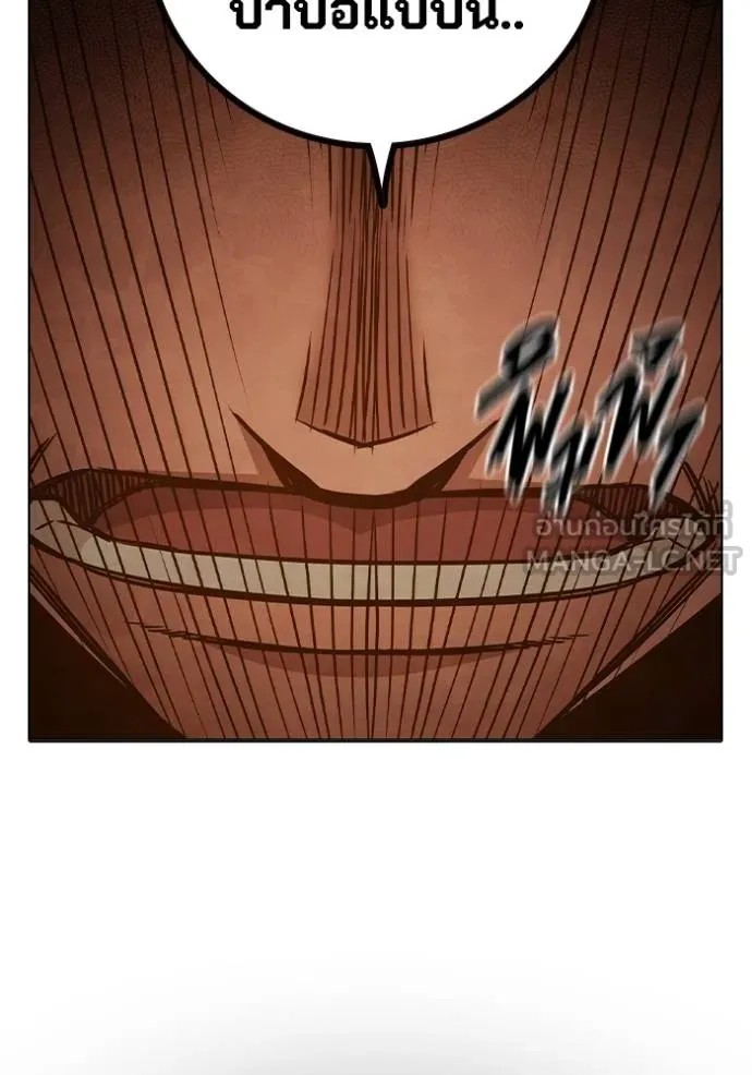 Juvenile Prison เยาวชนคนคุก ตอนที่ 46 page 64