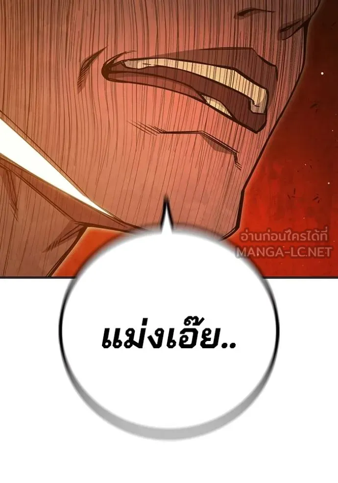 Juvenile Prison เยาวชนคนคุก ตอนที่ 46 page 69