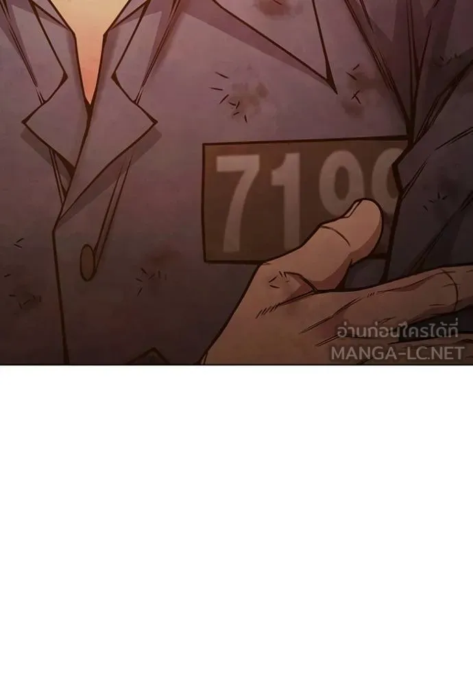 Juvenile Prison เยาวชนคนคุก ตอนที่ 46 page 73