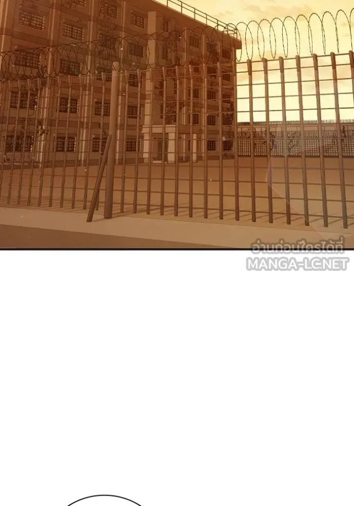 Juvenile Prison เยาวชนคนคุก ตอนที่ 46 page 75