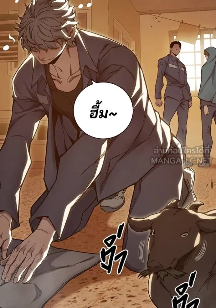 Juvenile Prison เยาวชนคนคุก ตอนที่ 46 page 88