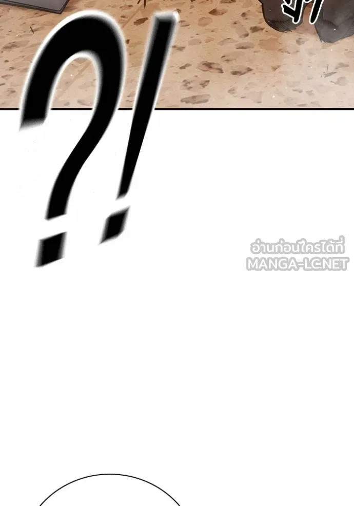 Juvenile Prison เยาวชนคนคุก ตอนที่ 46 page 89