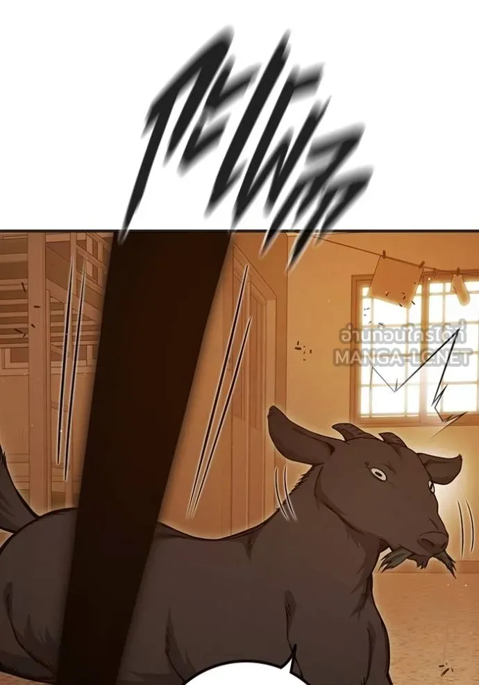 Juvenile Prison เยาวชนคนคุก ตอนที่ 46 page 92