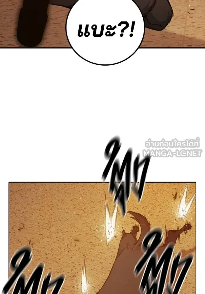 Juvenile Prison เยาวชนคนคุก ตอนที่ 46 page 93