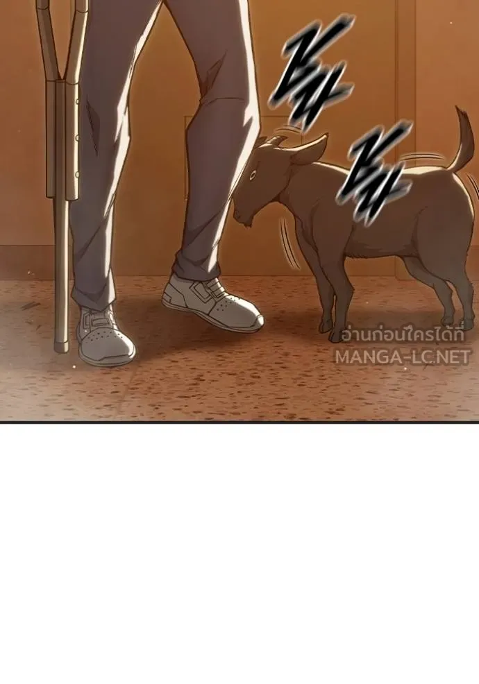 Juvenile Prison เยาวชนคนคุก ตอนที่ 46 page 98