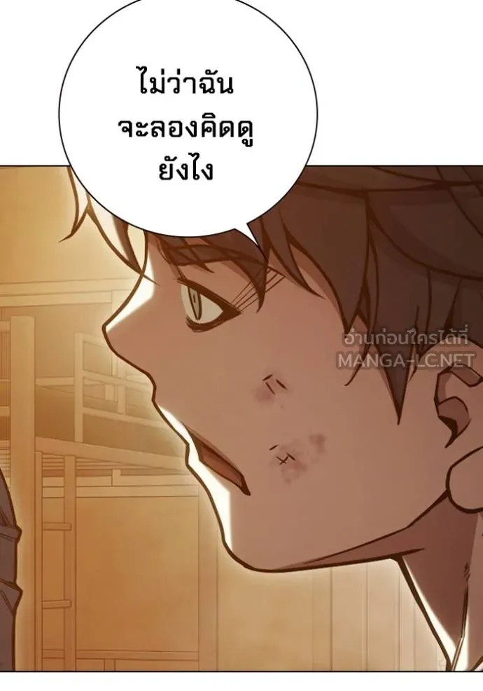 Juvenile Prison เยาวชนคนคุก ตอนที่ 46 page 101
