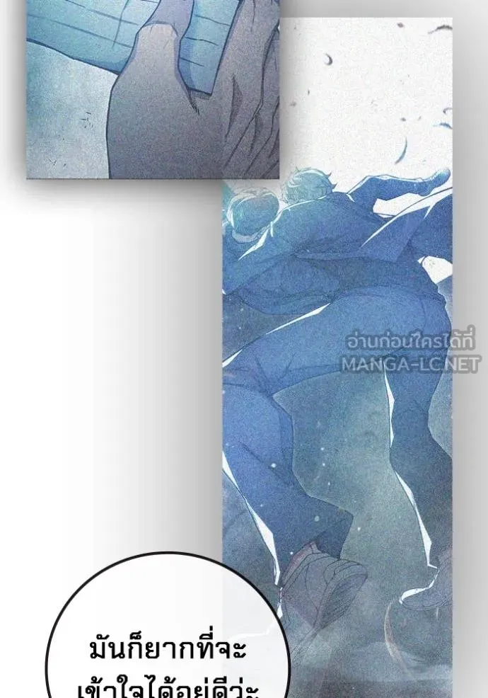 Juvenile Prison เยาวชนคนคุก ตอนที่ 46 page 103