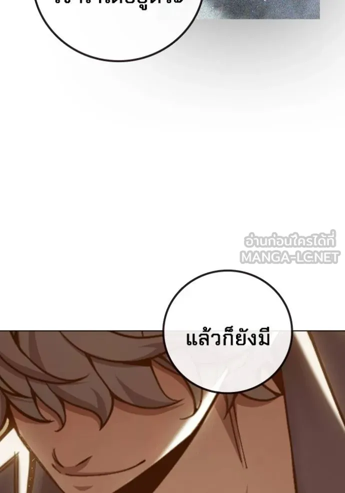 Juvenile Prison เยาวชนคนคุก ตอนที่ 46 page 104