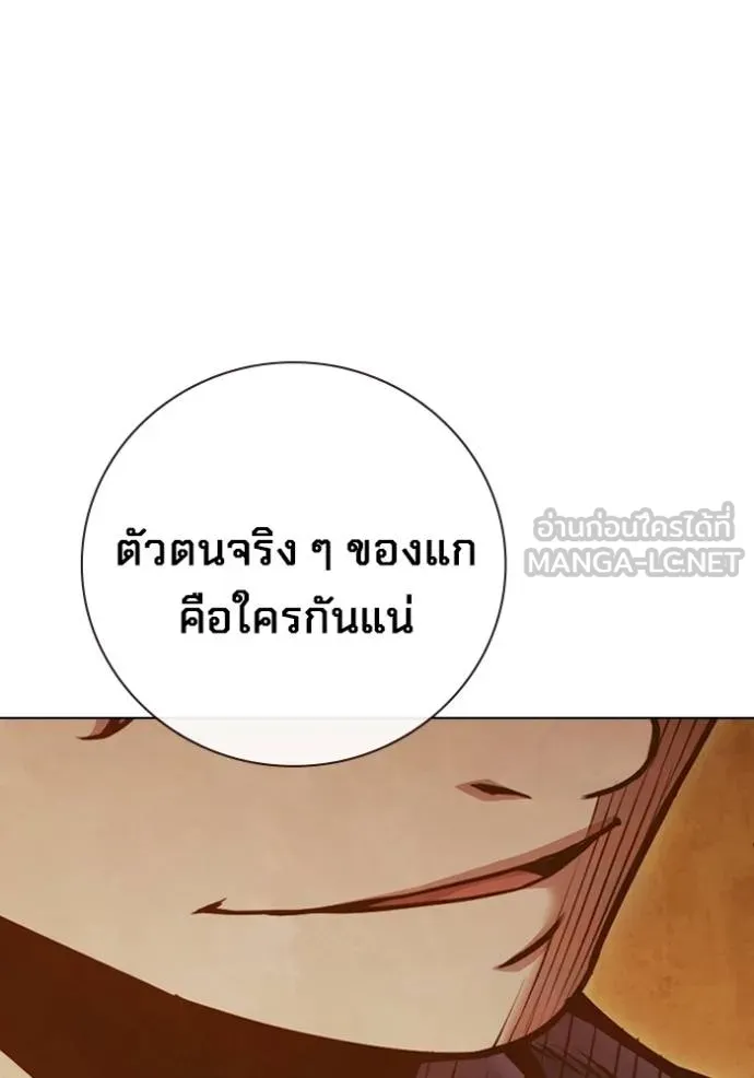 Juvenile Prison เยาวชนคนคุก ตอนที่ 46 page 108