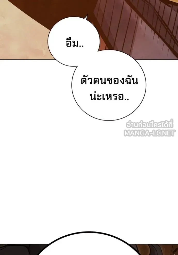 Juvenile Prison เยาวชนคนคุก ตอนที่ 46 page 109