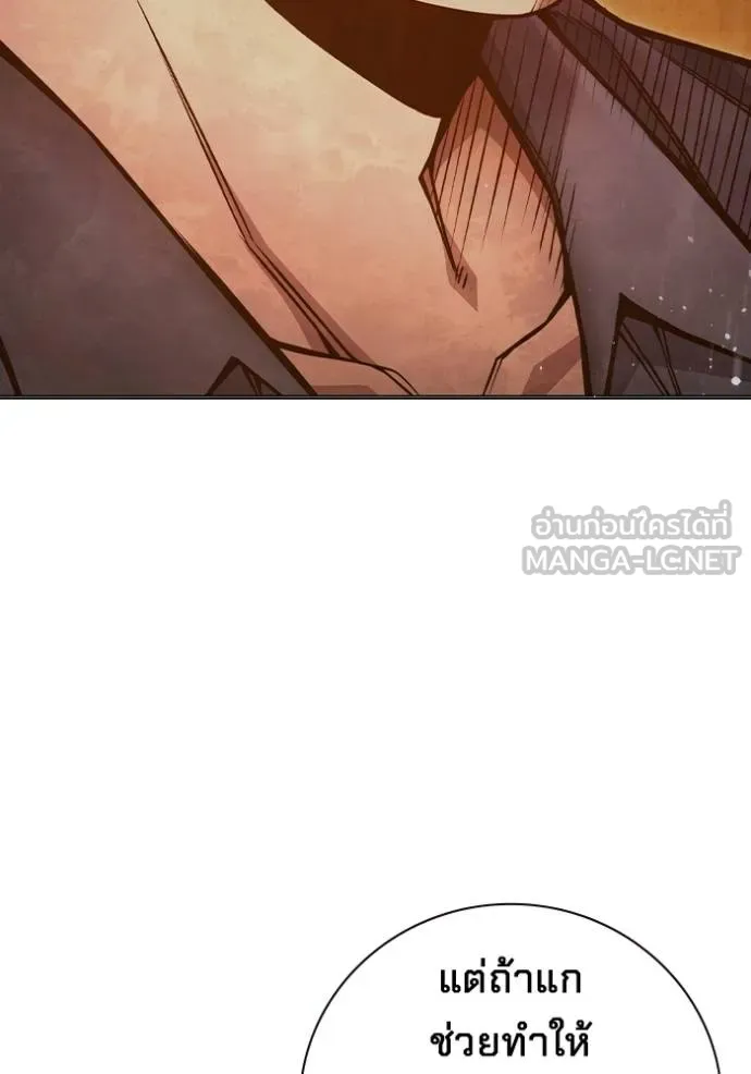 Juvenile Prison เยาวชนคนคุก ตอนที่ 46 page 111