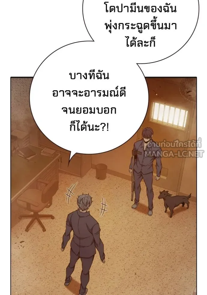 Juvenile Prison เยาวชนคนคุก ตอนที่ 46 page 112