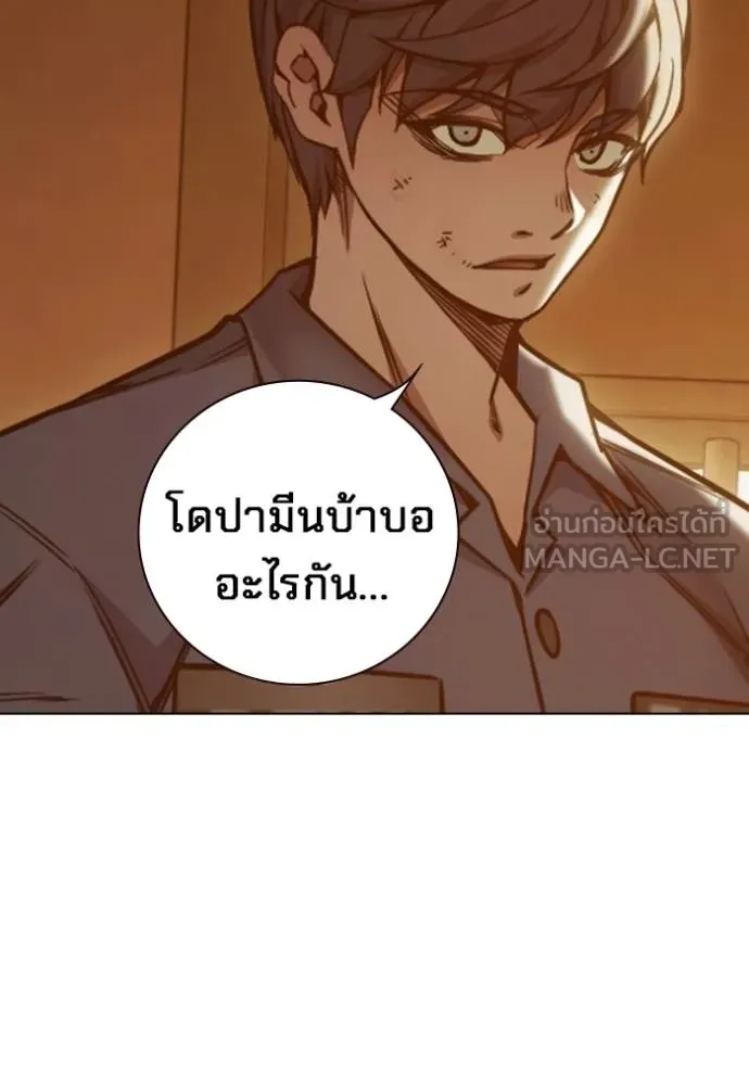 Juvenile Prison เยาวชนคนคุก ตอนที่ 46 page 114