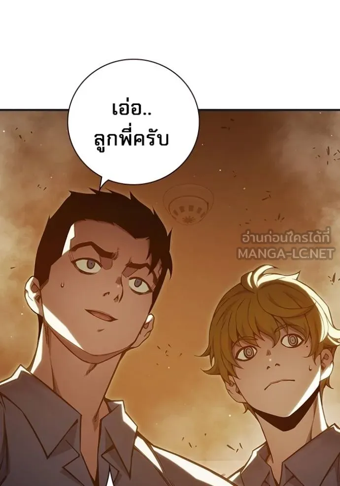 Juvenile Prison เยาวชนคนคุก ตอนที่ 46 page 115
