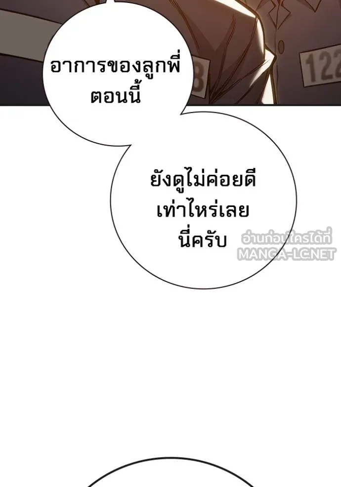 Juvenile Prison เยาวชนคนคุก ตอนที่ 46 page 116