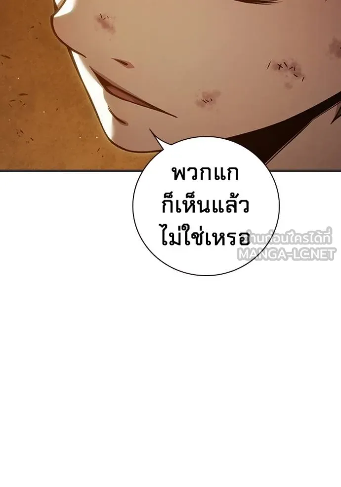 Juvenile Prison เยาวชนคนคุก ตอนที่ 46 page 118