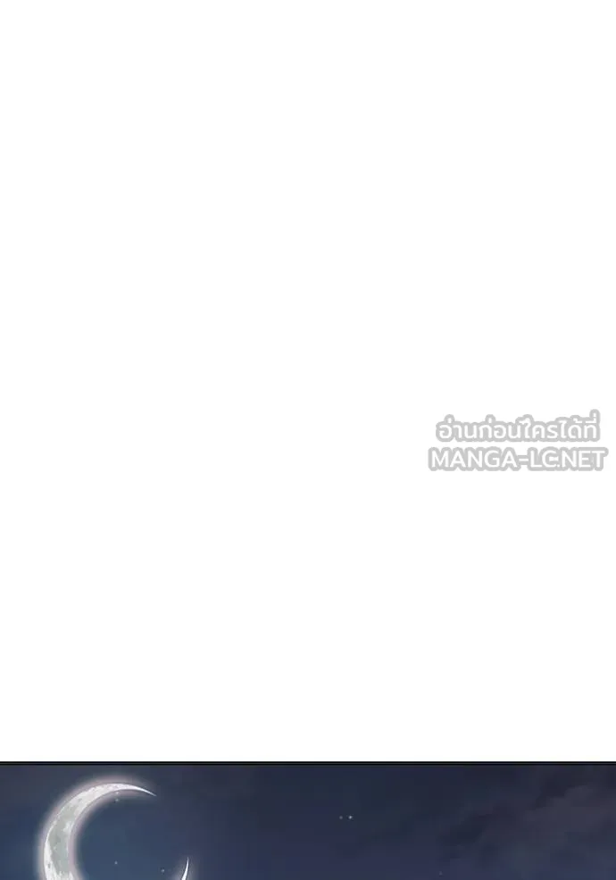 Juvenile Prison เยาวชนคนคุก ตอนที่ 46 page 127