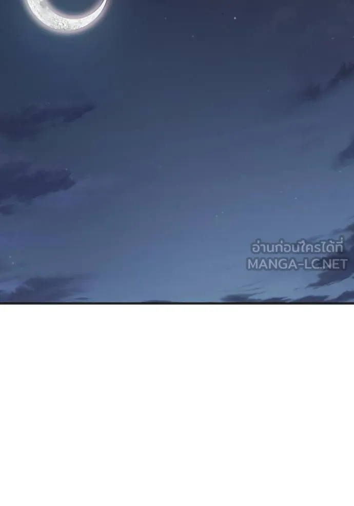 Juvenile Prison เยาวชนคนคุก ตอนที่ 46 page 128