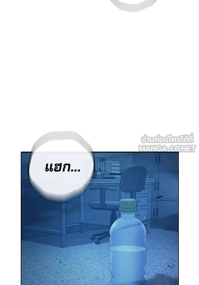 Juvenile Prison เยาวชนคนคุก ตอนที่ 46 page 130