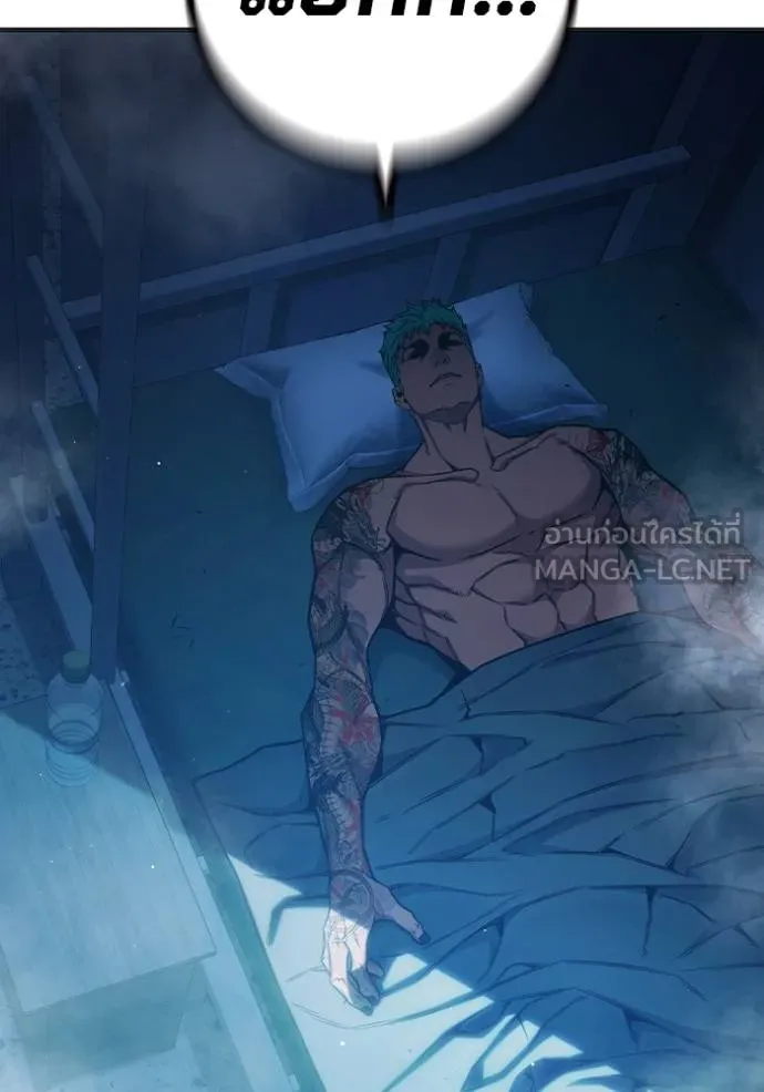 Juvenile Prison เยาวชนคนคุก ตอนที่ 46 page 132