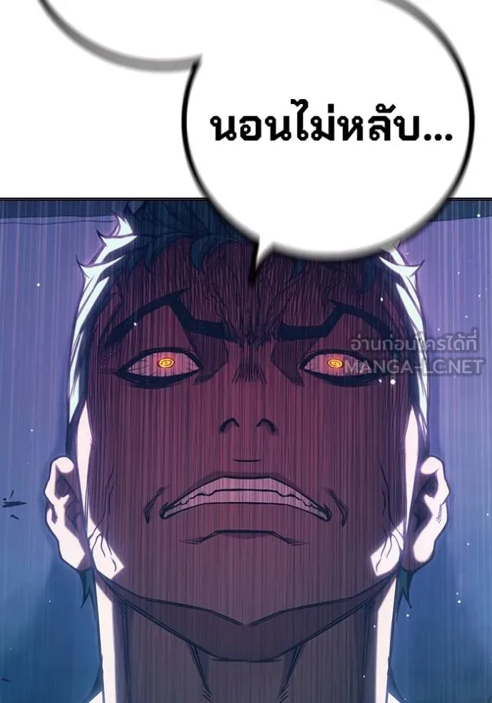 Juvenile Prison เยาวชนคนคุก ตอนที่ 46 page 134