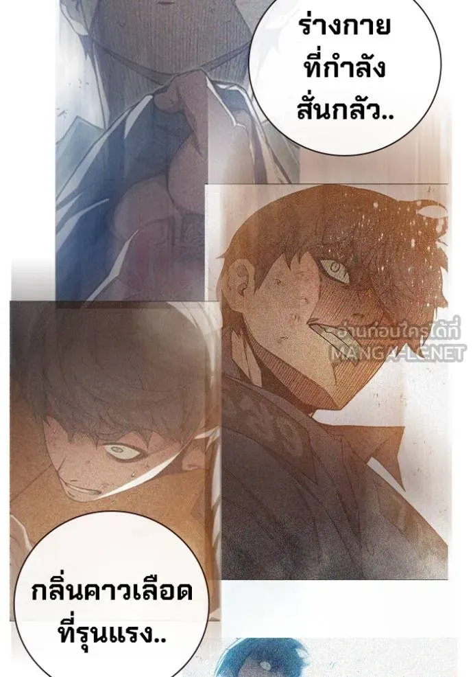 Juvenile Prison เยาวชนคนคุก ตอนที่ 46 page 138
