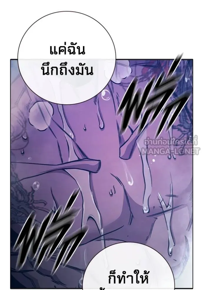 Juvenile Prison เยาวชนคนคุก ตอนที่ 46 page 140