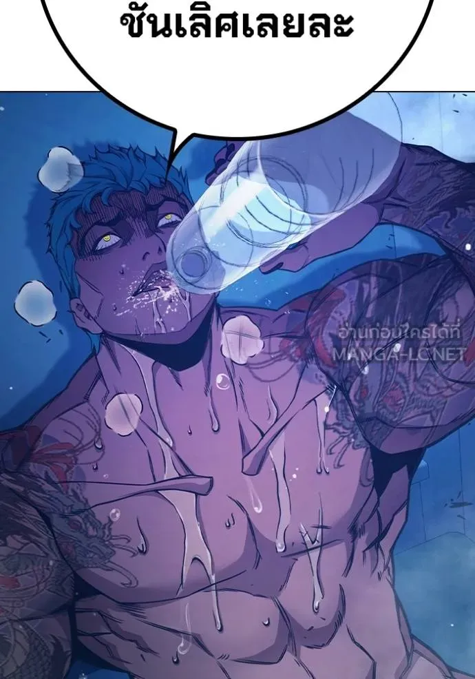 Juvenile Prison เยาวชนคนคุก ตอนที่ 46 page 142