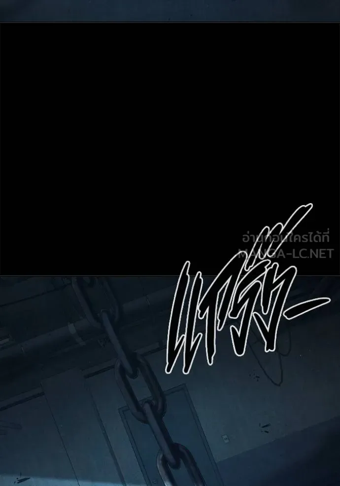 Juvenile Prison เยาวชนคนคุก ตอนที่ 46 page 152