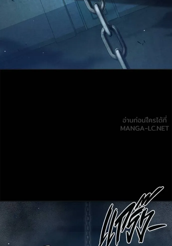 Juvenile Prison เยาวชนคนคุก ตอนที่ 46 page 153