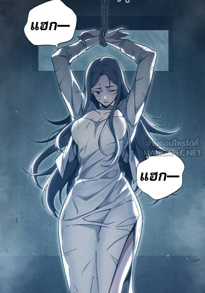 Juvenile Prison เยาวชนคนคุก ตอนที่ 46 page 154