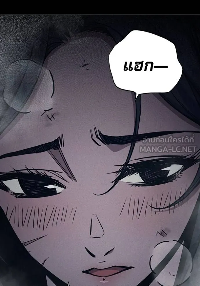 Juvenile Prison เยาวชนคนคุก ตอนที่ 46 page 156