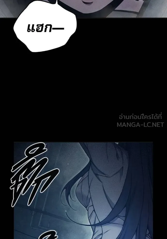 Juvenile Prison เยาวชนคนคุก ตอนที่ 46 page 157