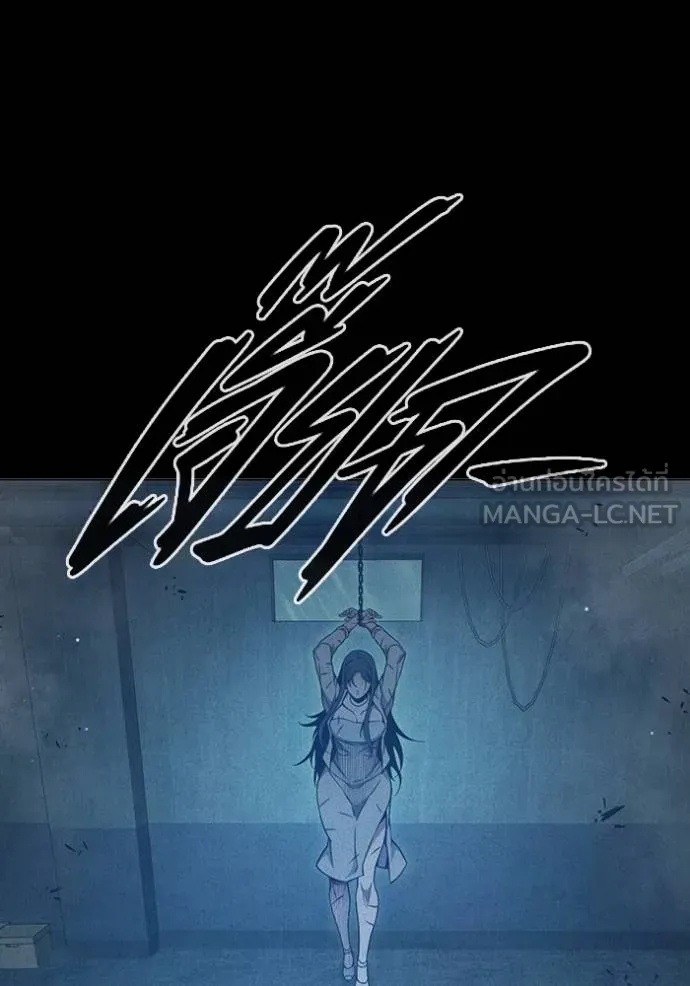 Juvenile Prison เยาวชนคนคุก ตอนที่ 46 page 160