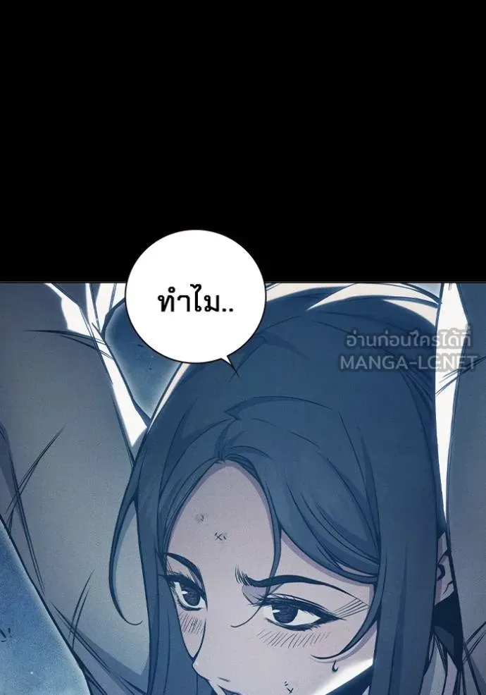 Juvenile Prison เยาวชนคนคุก ตอนที่ 46 page 162