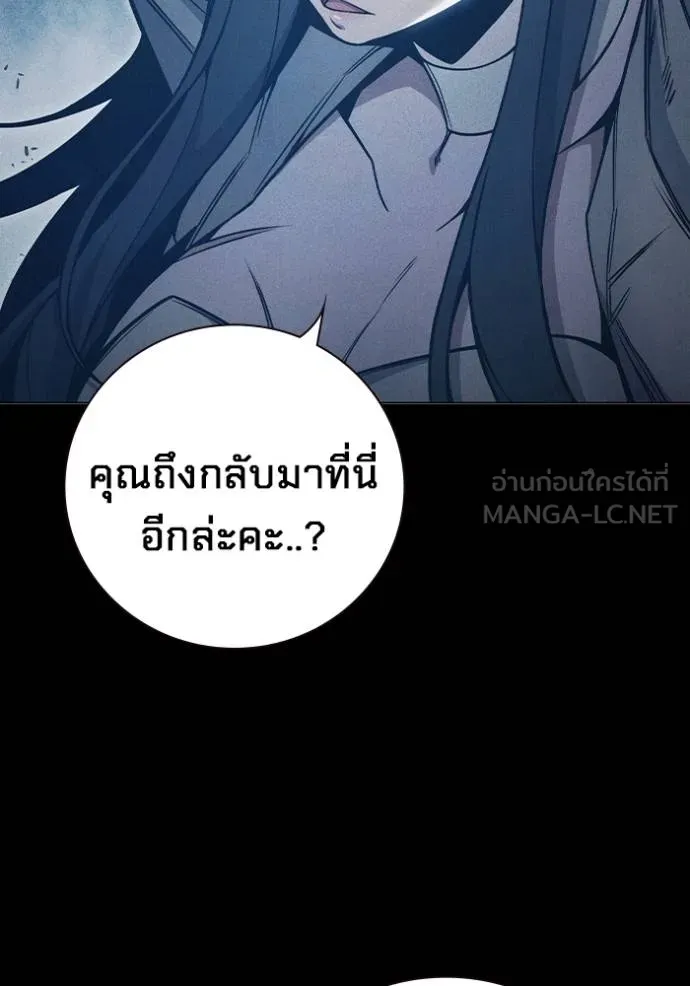 Juvenile Prison เยาวชนคนคุก ตอนที่ 46 page 163