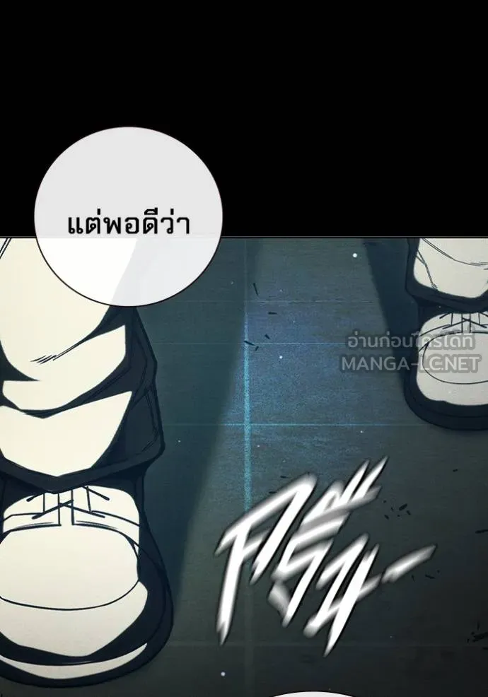 Juvenile Prison เยาวชนคนคุก ตอนที่ 46 page 166