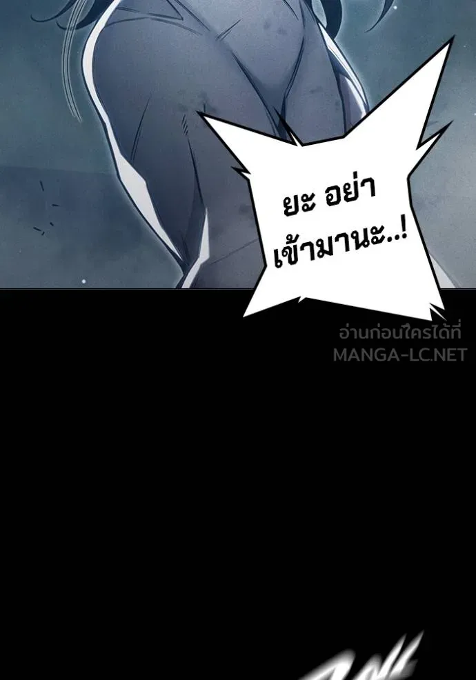 Juvenile Prison เยาวชนคนคุก ตอนที่ 46 page 169