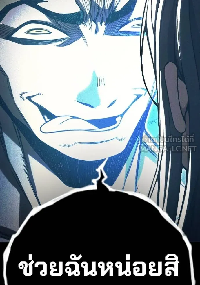 Juvenile Prison เยาวชนคนคุก ตอนที่ 46 page 176