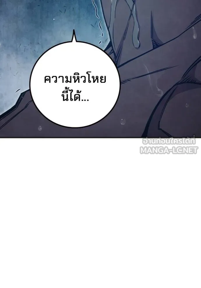 Juvenile Prison เยาวชนคนคุก ตอนที่ 46 page 182