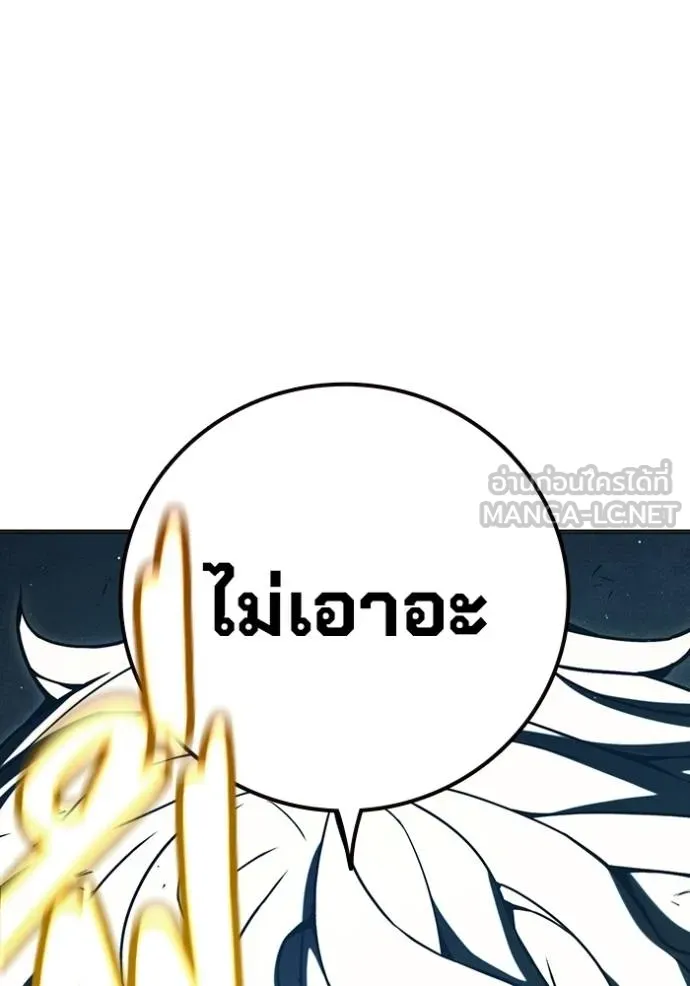 Juvenile Prison เยาวชนคนคุก ตอนที่ 46 page 189