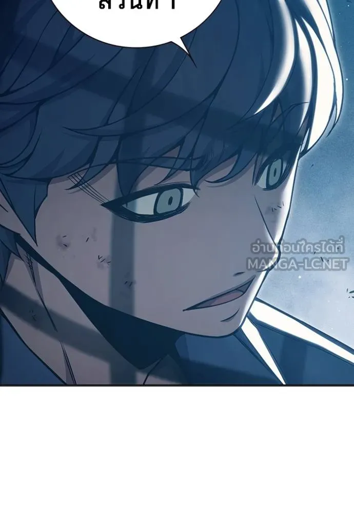 Juvenile Prison เยาวชนคนคุก ตอนที่ 46 page 194