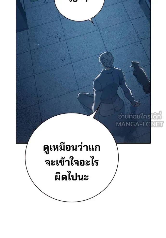 Juvenile Prison เยาวชนคนคุก ตอนที่ 46 page 199