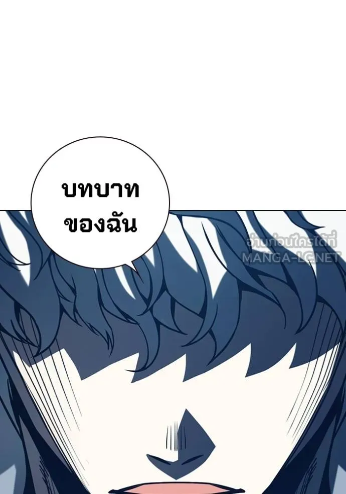 Juvenile Prison เยาวชนคนคุก ตอนที่ 46 page 200