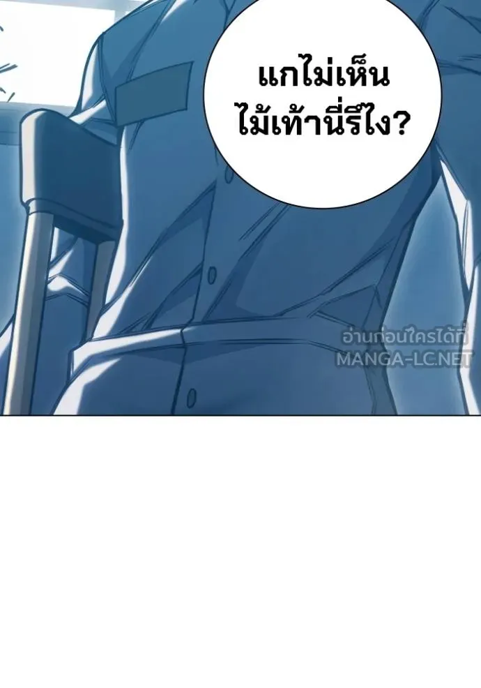 Juvenile Prison เยาวชนคนคุก ตอนที่ 46 page 206