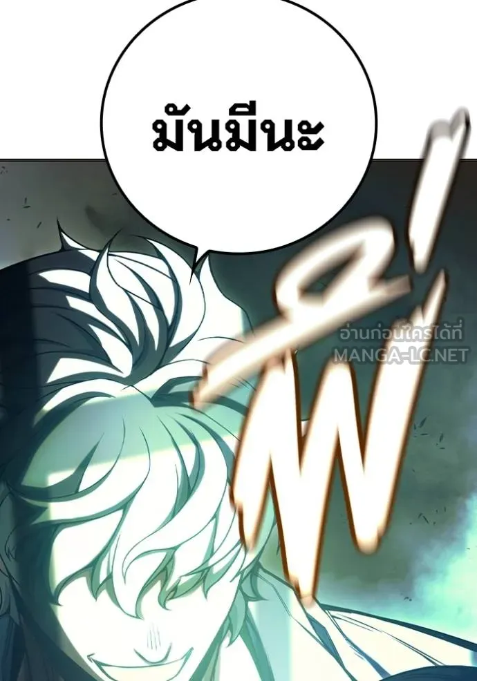 Juvenile Prison เยาวชนคนคุก ตอนที่ 46 page 211