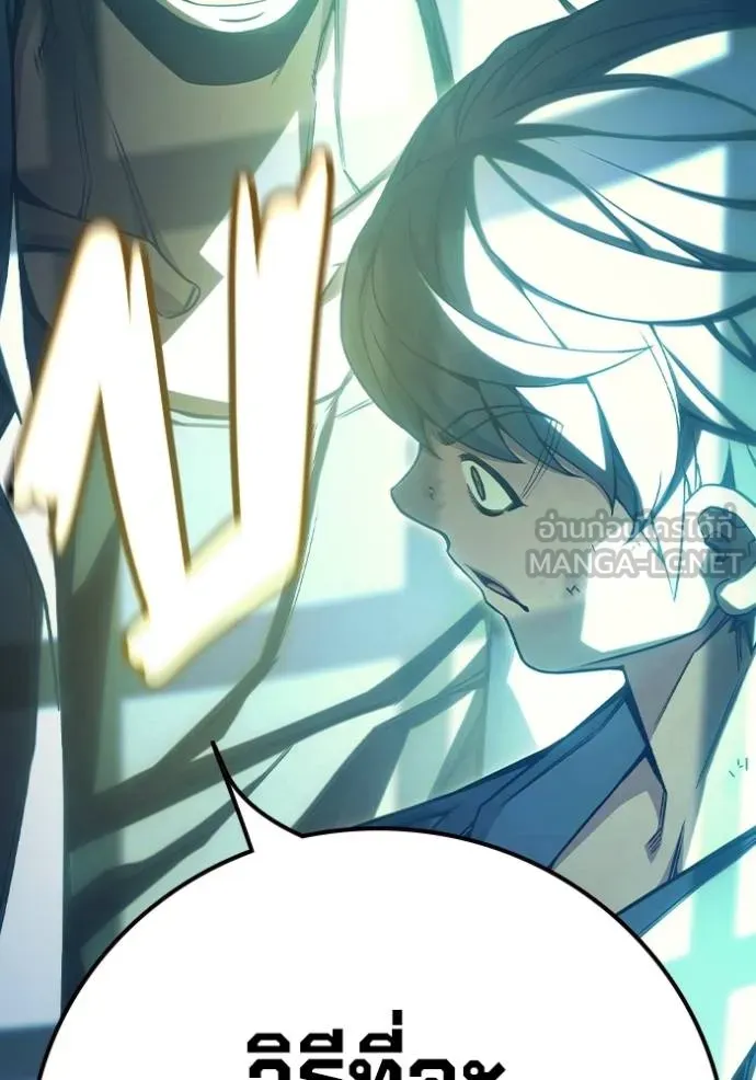 Juvenile Prison เยาวชนคนคุก ตอนที่ 46 page 212
