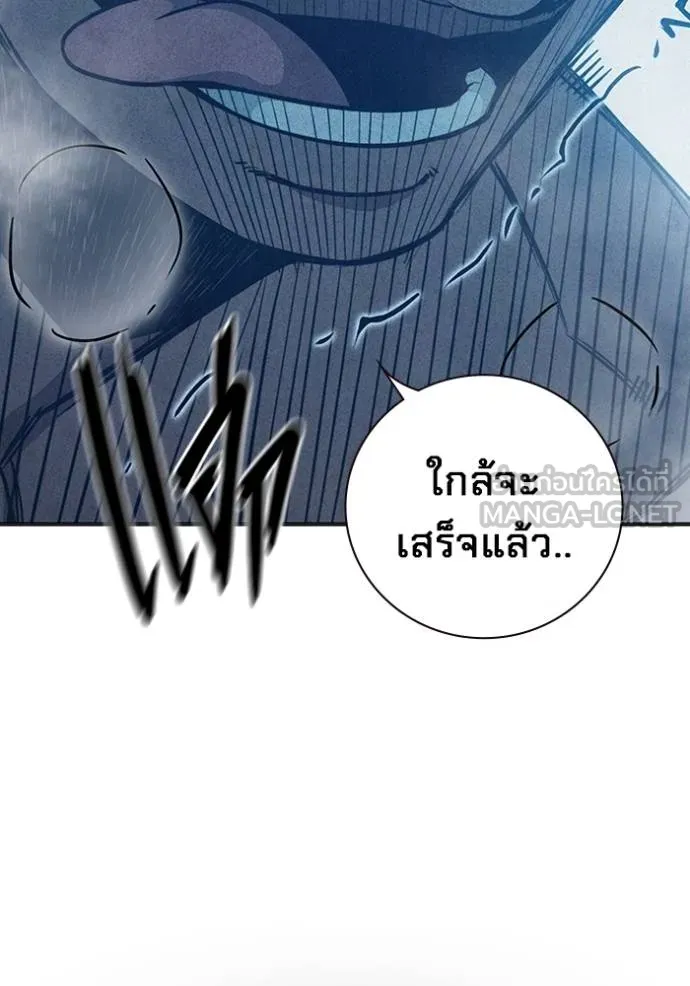 Juvenile Prison เยาวชนคนคุก ตอนที่ 46 page 216