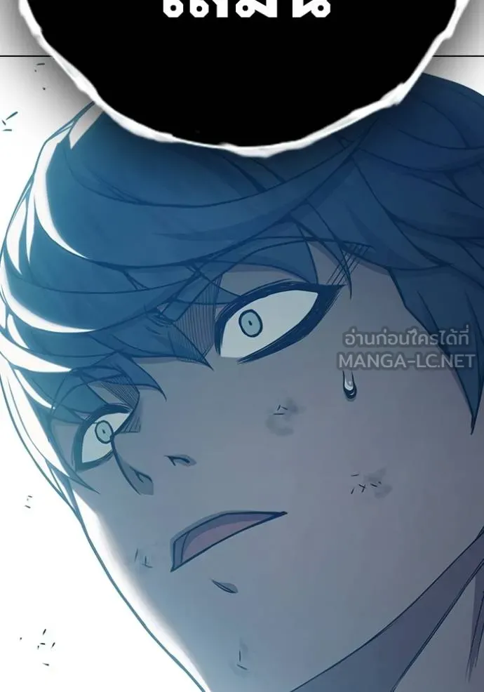 Juvenile Prison เยาวชนคนคุก ตอนที่ 46 page 220