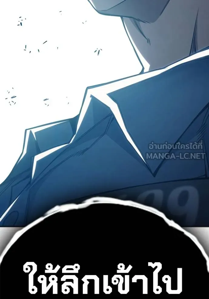 Juvenile Prison เยาวชนคนคุก ตอนที่ 46 page 221